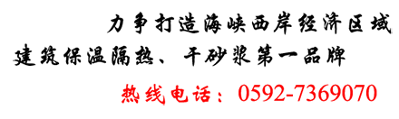 廈門(mén)宏陽(yáng)興建筑工程公司聯(lián)系電話(huà)